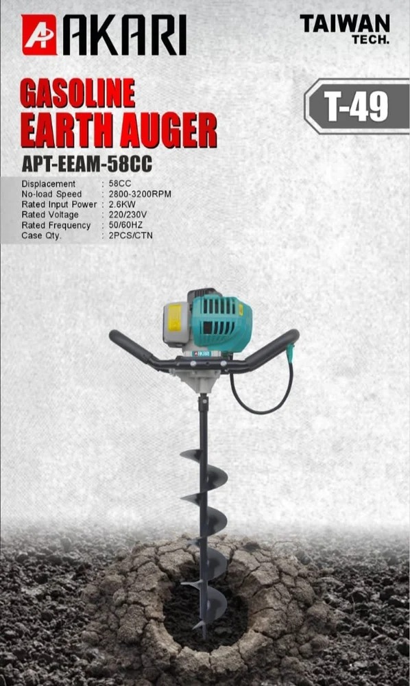 Akari APT-EADM-58CC Earth Auger(APT-EADM-58CC) 3