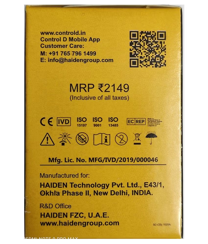 Control D 100 Sugar Test Strips (Controld-100) 2