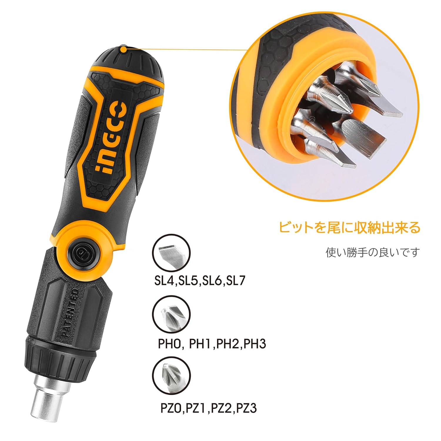 Ingco 13 IN 1 Ratchet Screwdriver set (1 Set) (AKISD1208) 2