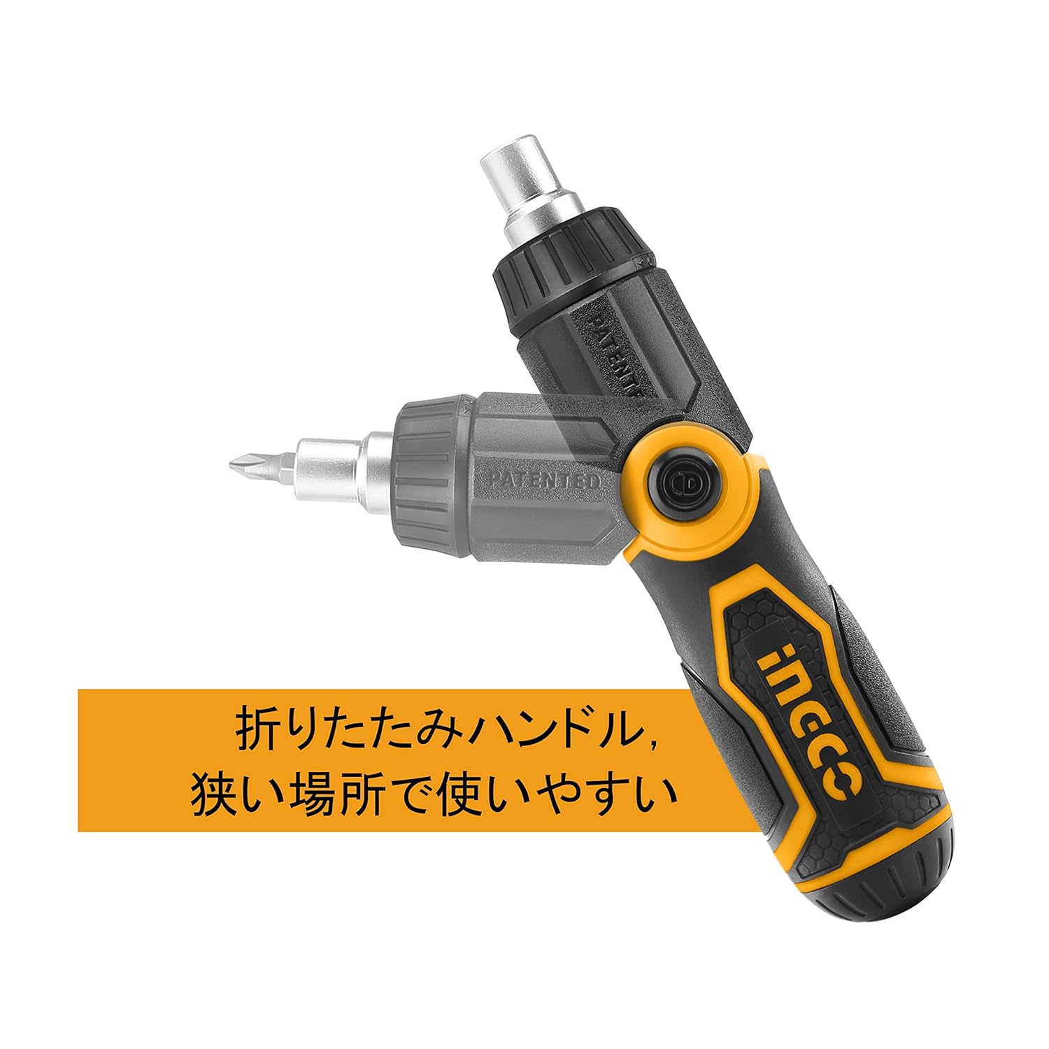 Ingco 13 IN 1 Ratchet Screwdriver set (1 Set) (AKISD1208) 3