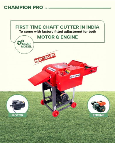 KISAN Shakti Champion PRO Chaff Cutter with 3HP Motor/Heavy Duty Mini Chaff Cutter/Grass Cutter 1800-2200 Kg/hr-WITH SINGLE PHASE 2