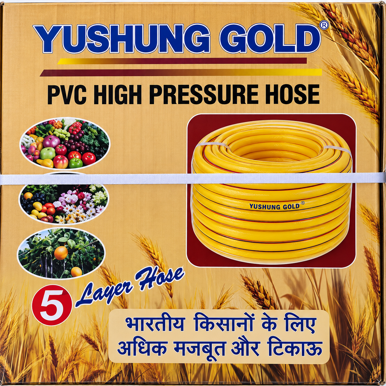 Yushung Gold 8.5mm 7 Layer Yasung Hose Pipe for Agriculture & Garden Uses(Size-50 Meter) 4